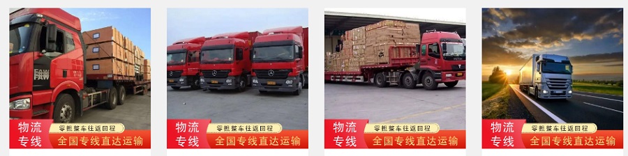 北京到靜海區(qū)貨運公司