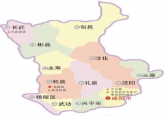 廣州到咸陽物流專線,廣州到咸陽貨運專線