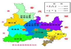 廣州到銅仁物流專線,廣州到銅仁運輸專線