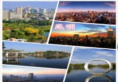 廣州到曲靖物流專線,專業(yè)運(yùn)輸廣州至曲靖貨運(yùn)公司