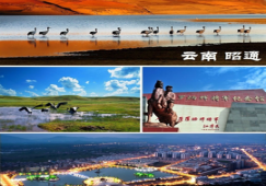 廣州到昭通物流公司,廣州至昭通貨運(yùn)專線,運(yùn)輸公司電話