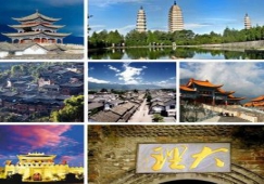廣州到大理物流專線,專業(yè)運(yùn)輸公司廣州至大理貨運(yùn)專線