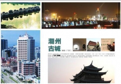 廣州到潮州物流專線,廣州至潮州貨運公司,整車運輸價格