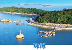 廣州到珠海物流專線,廣州到珠海貨運公司,廣州到珠海運輸物流