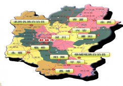 廣州到桂林物流專線,廣州到桂林貨運(yùn)公司