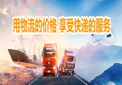 東莞到安陽物流專線-東莞到安陽貨運公司
