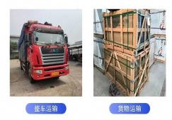 佛山順德到益陽物流公司-順德區(qū)到益陽貨運專線/市縣鎮(zhèn)到達