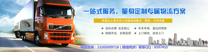 東莞到池州物流公司|東莞到池州貨運專線(圖1)